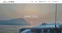 Desktop Screenshot of 1000syumaru.com